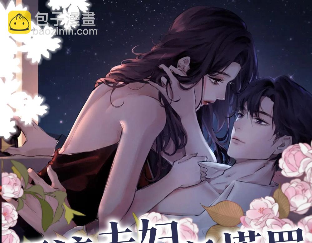 第7期 盐粒夫妇塔罗测试（日更中）-第41话