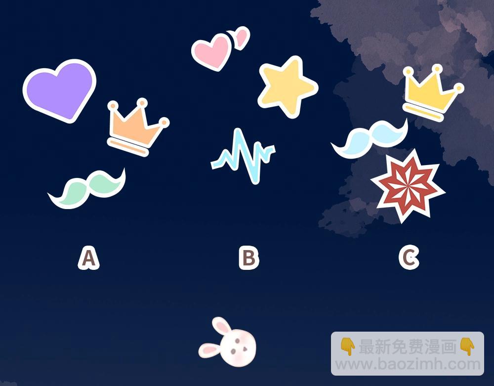 第7期 盐粒夫妇塔罗测试（日更中）-第41话