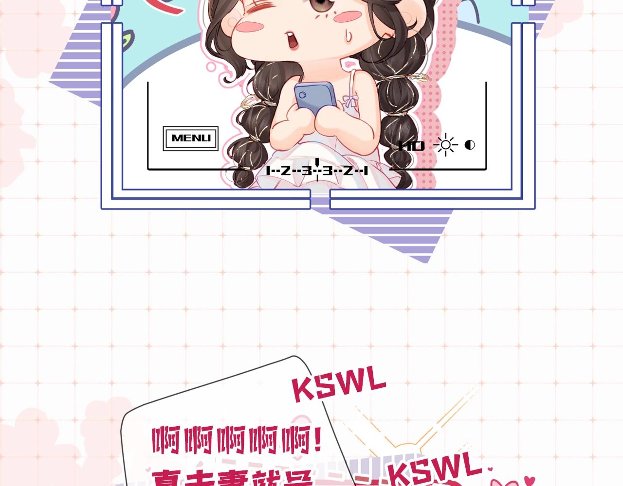 第9期 娱乐圈采访之女明星的真心话（日更中）-第43话