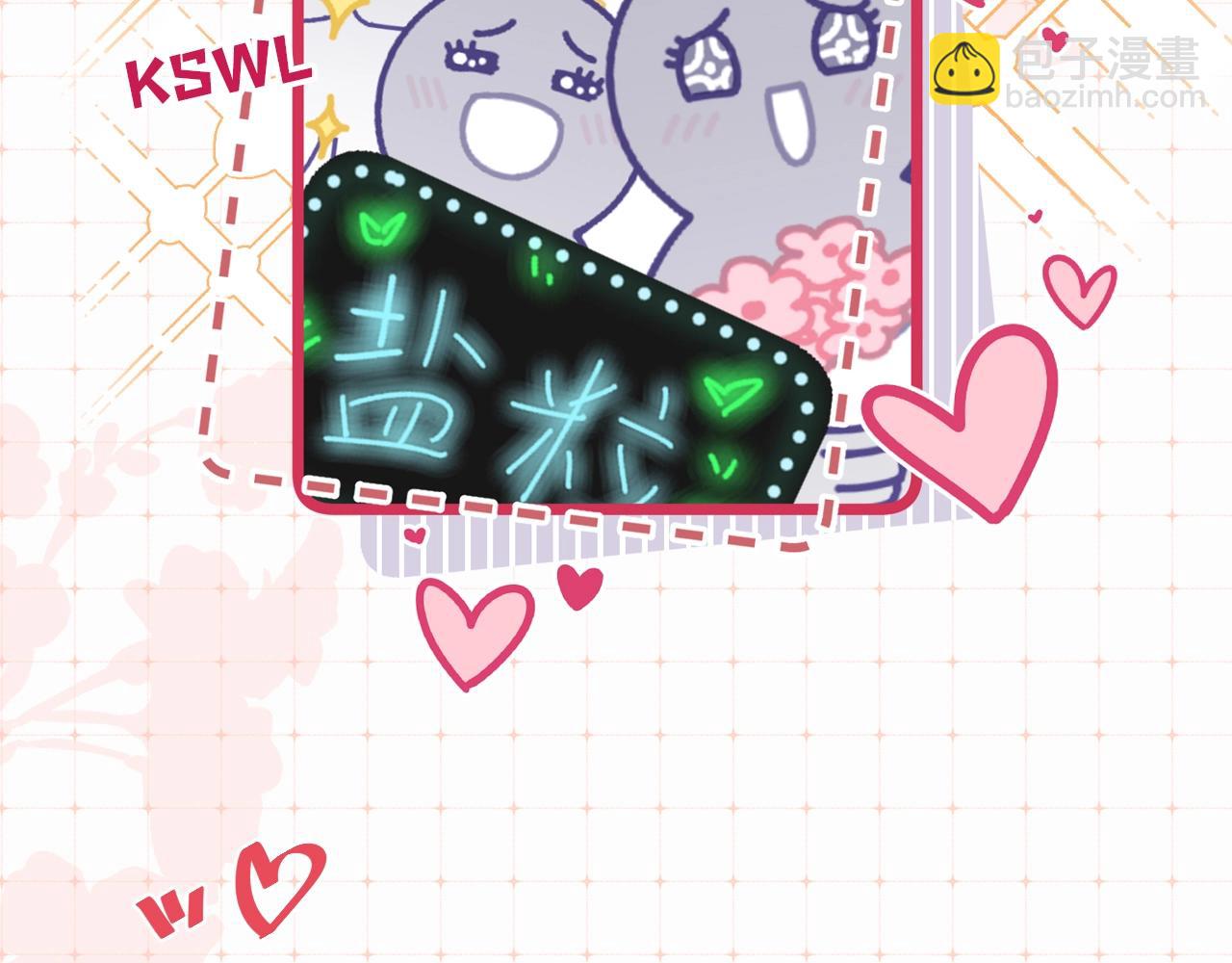 第9期 娱乐圈采访之女明星的真心话（日更中）-第43话