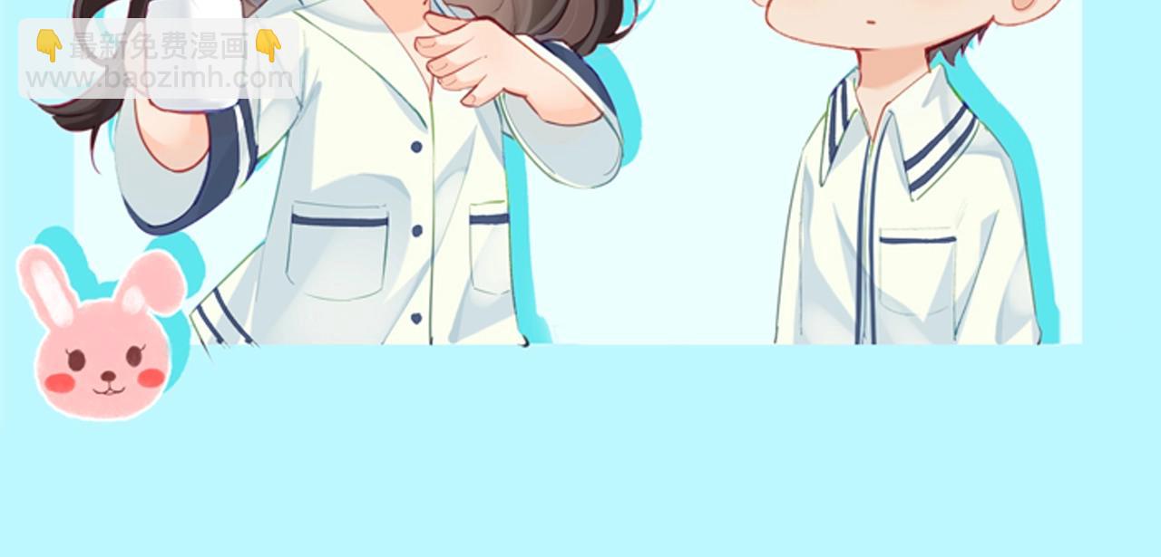 第11期 盐粒CP喂狗粮的正确姿势（日更中）-第45话