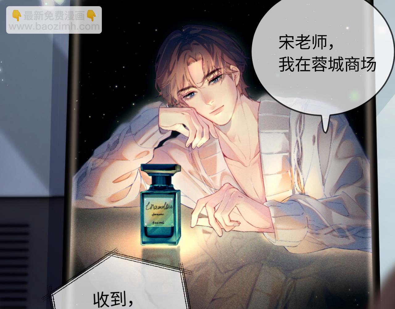 第33话 狐狸小英雄（日更中）(1/2)-第47话