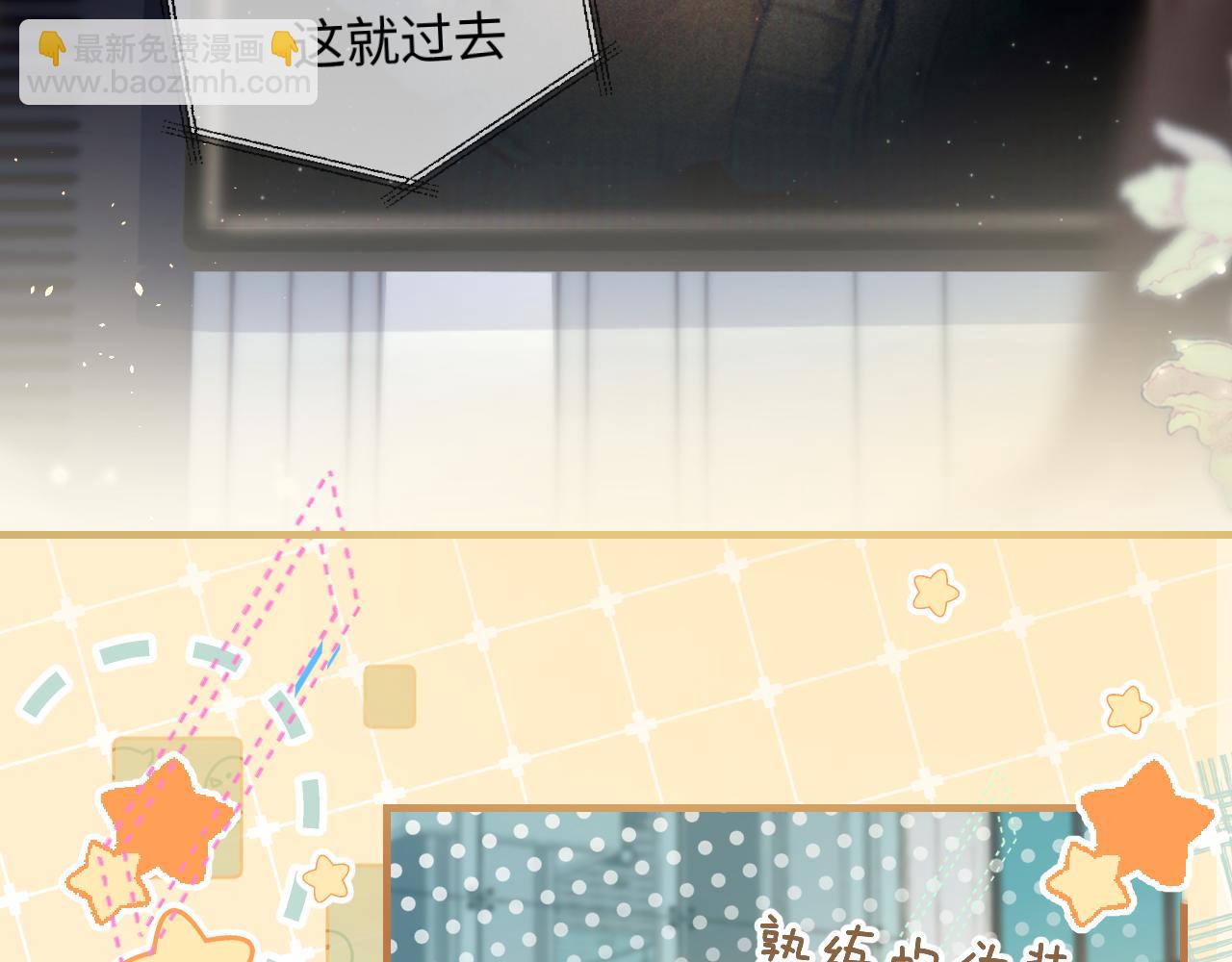 第33话 狐狸小英雄（日更中）(1/2)-第47话