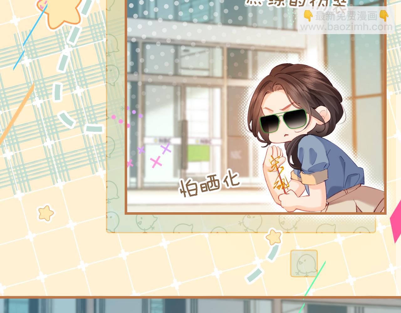 第33话 狐狸小英雄（日更中）(1/2)-第47话