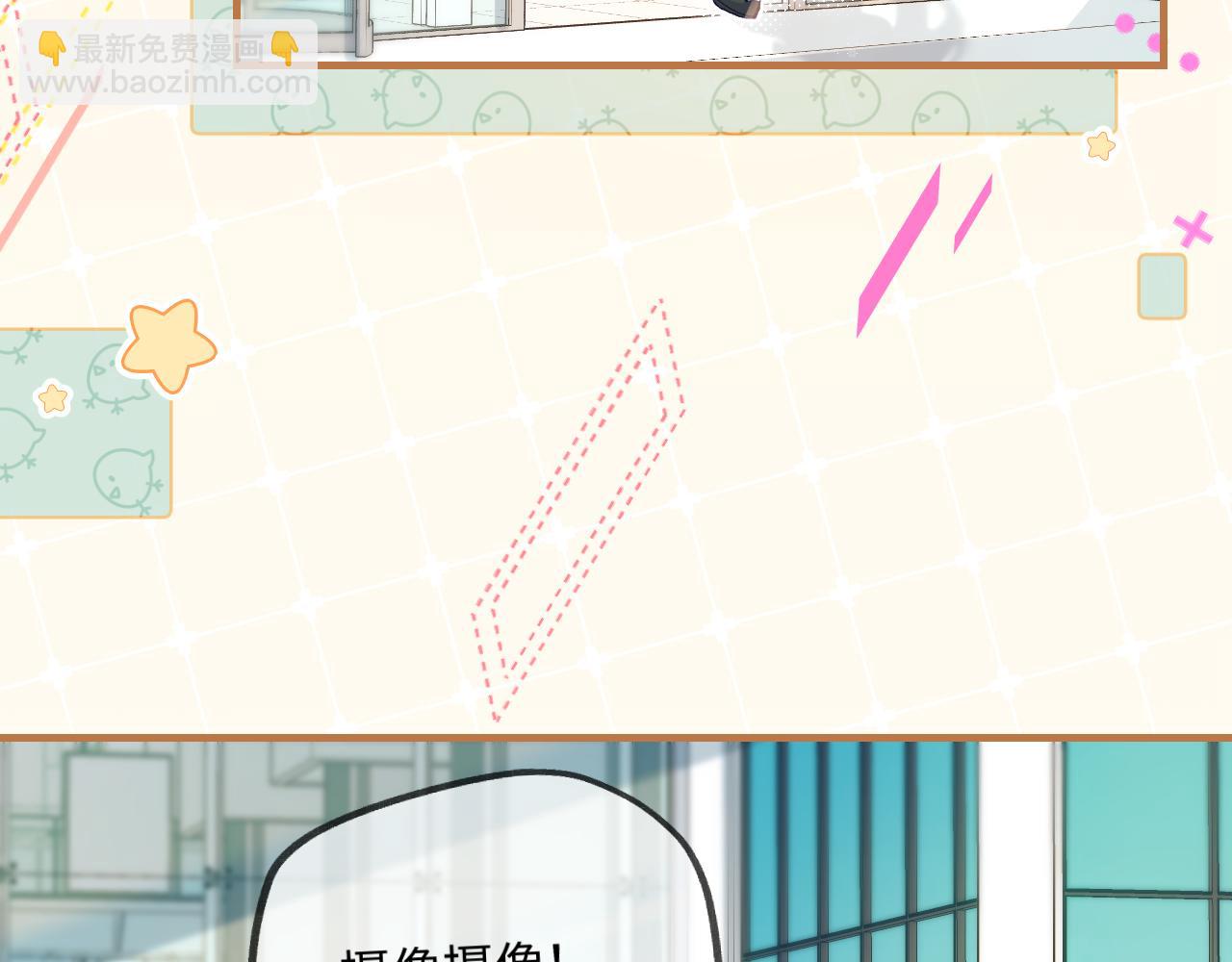 第33话 狐狸小英雄（日更中）(1/2)-第47话