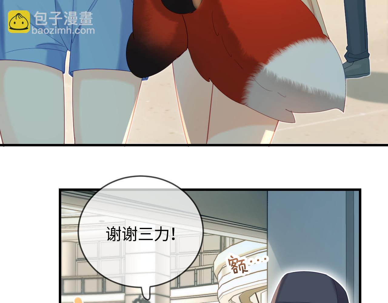 第33话 狐狸小英雄（日更中）(1/2)-第47话