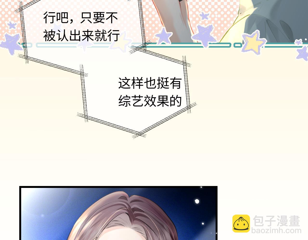 第33话 狐狸小英雄（日更中）(1/2)-第47话