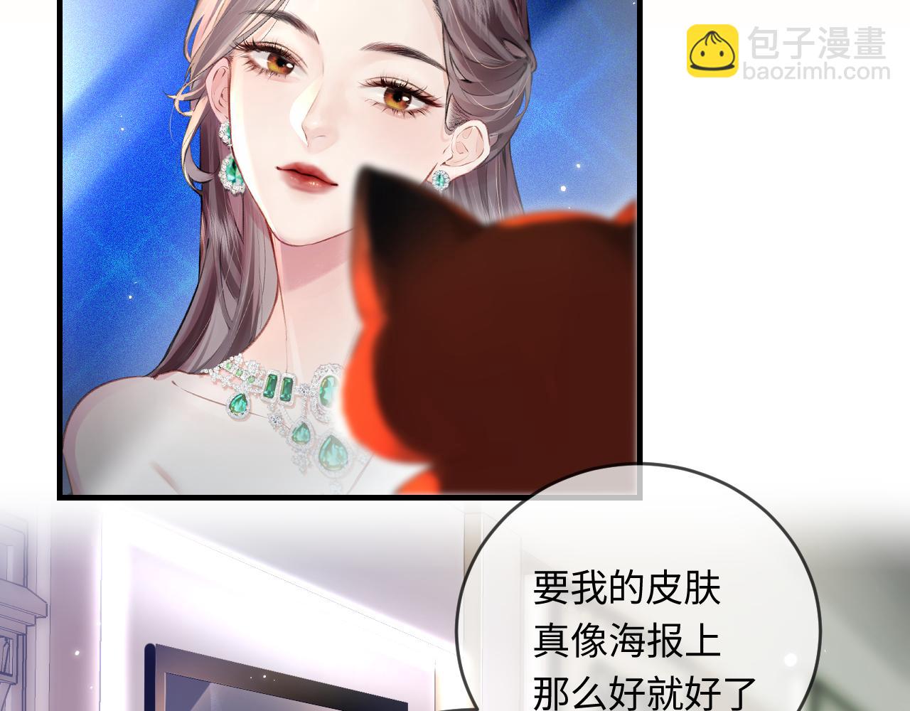 第33话 狐狸小英雄（日更中）(1/2)-第47话