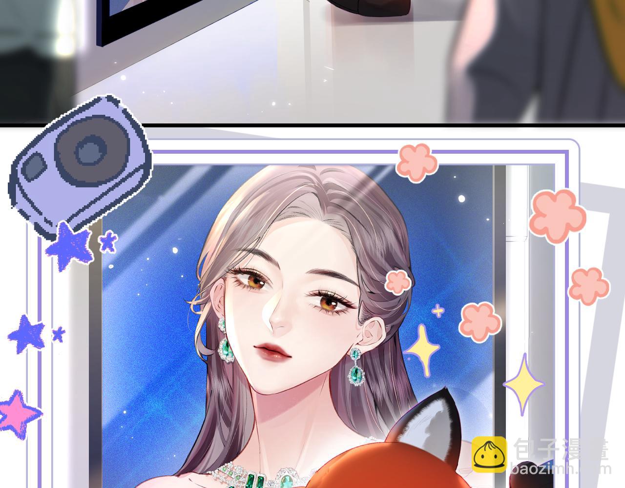 第33话 狐狸小英雄（日更中）(1/2)-第47话