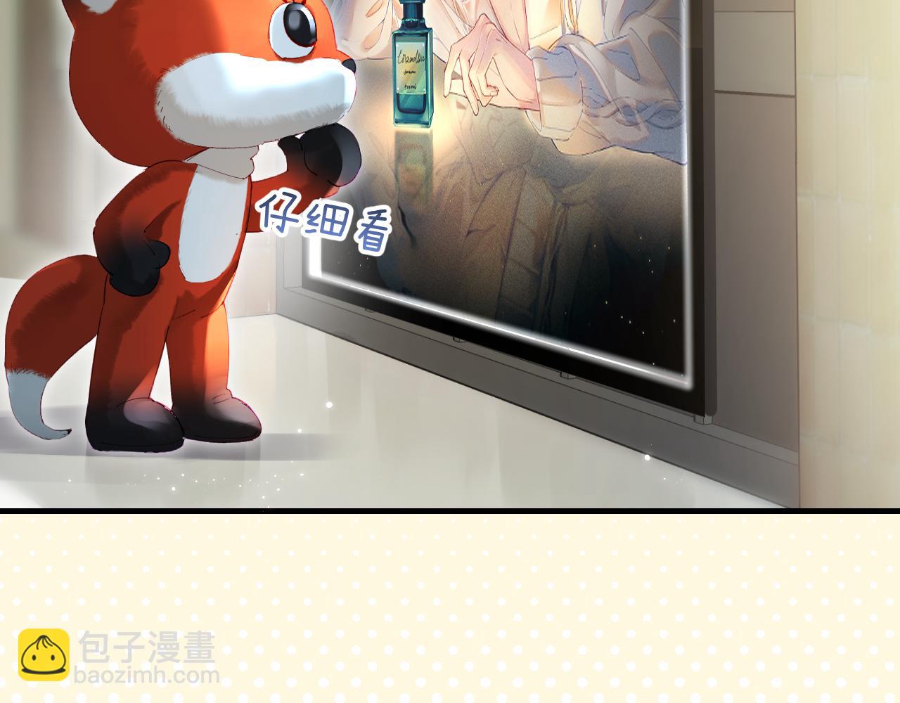 第33话 狐狸小英雄（日更中）(1/2)-第47话