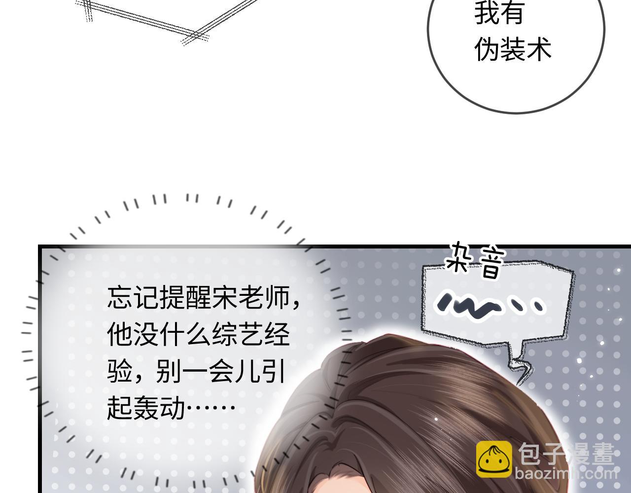 第33话 狐狸小英雄（日更中）(1/2)-第47话