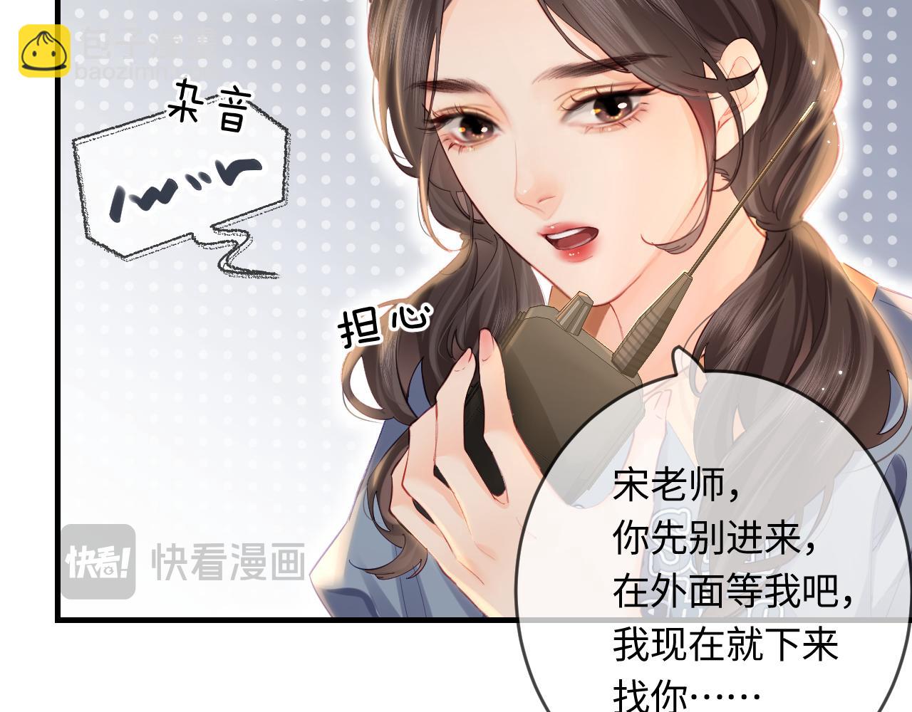 第33话 狐狸小英雄（日更中）(1/2)-第47话