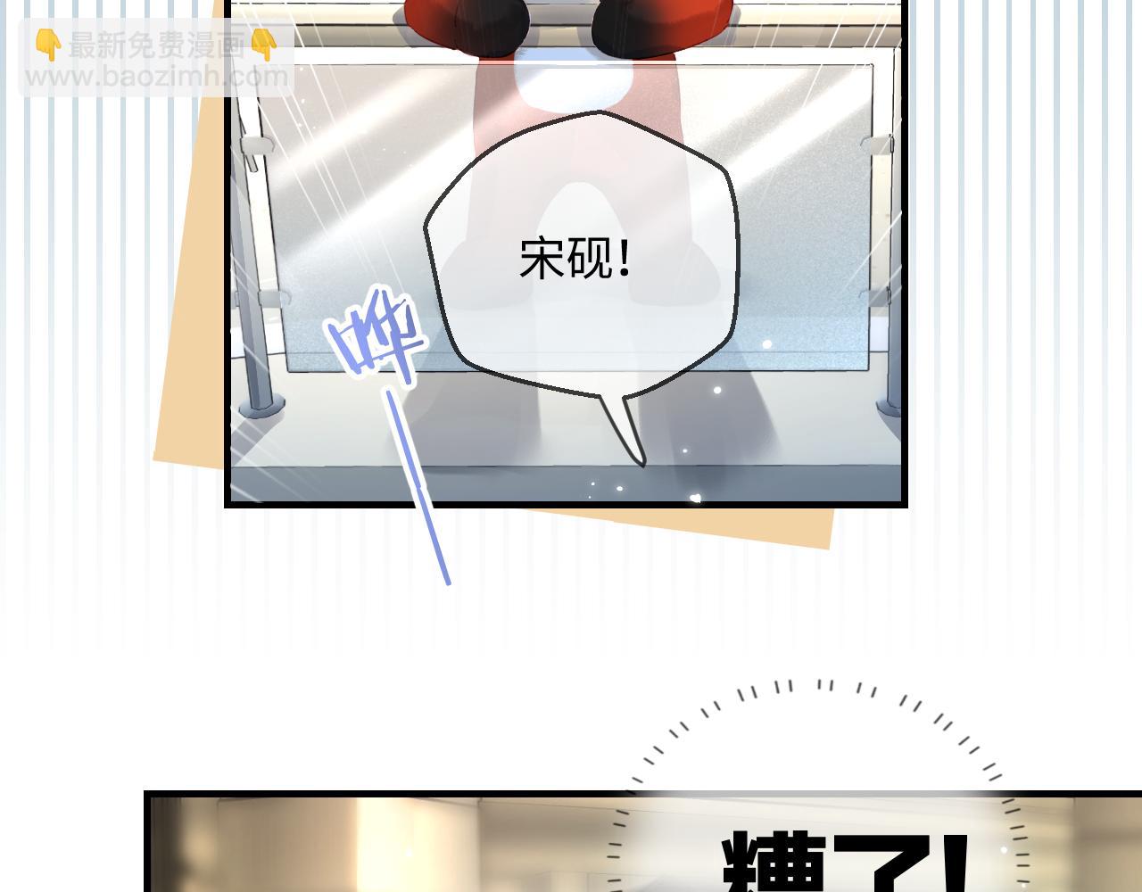 第33话 狐狸小英雄（日更中）(1/2)-第47话