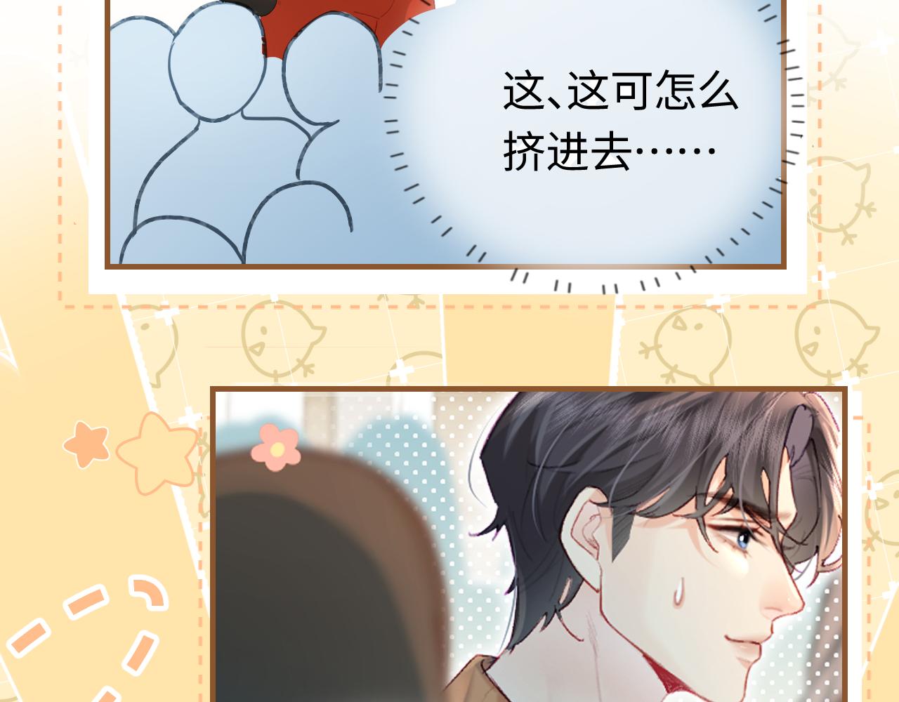 第33话 狐狸小英雄（日更中）(1/2)-第47话