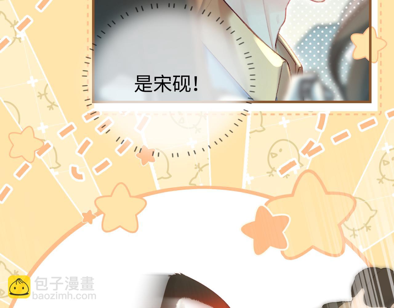 第33话 狐狸小英雄（日更中）(1/2)-第47话