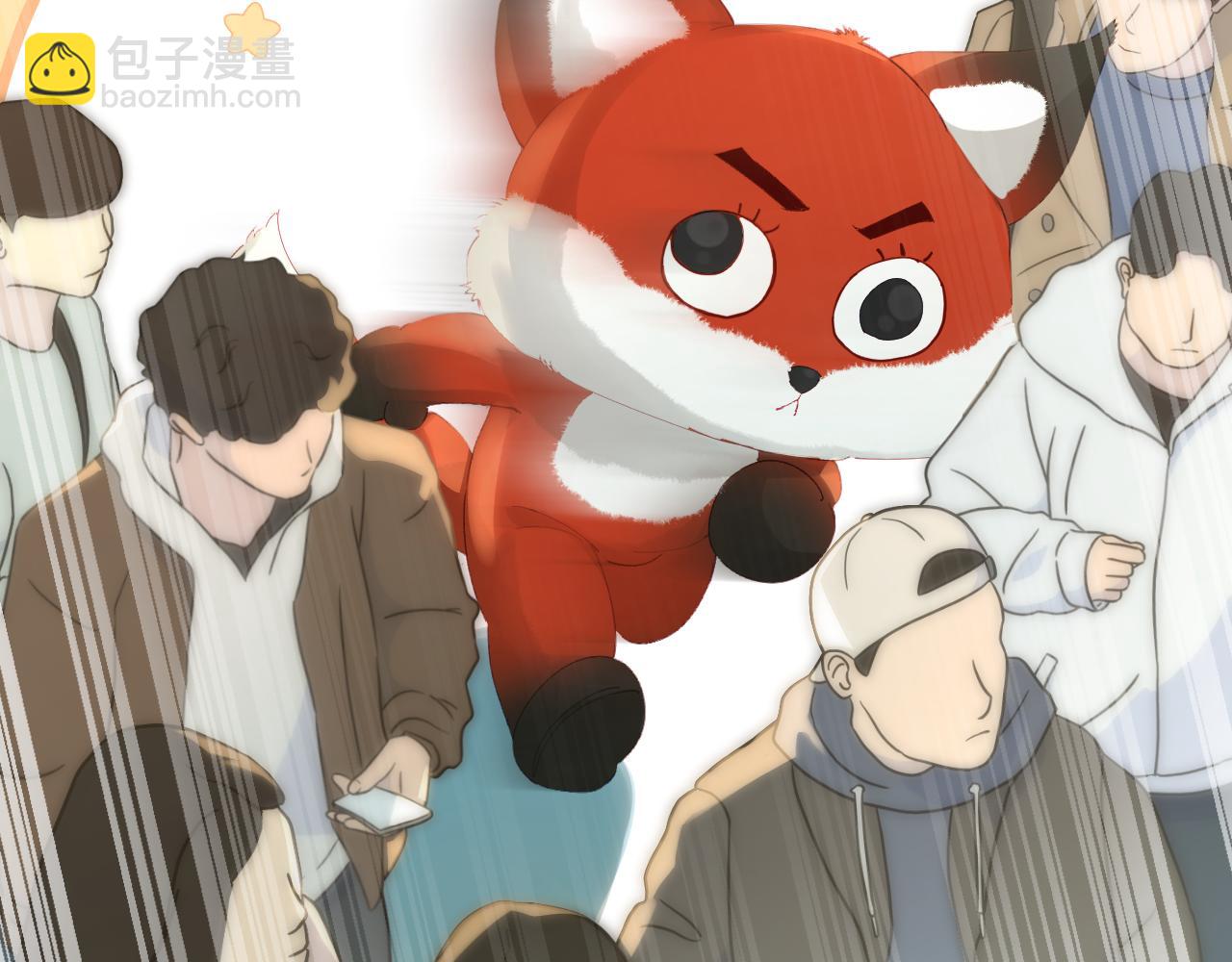 第33话 狐狸小英雄（日更中）(1/2)-第47话