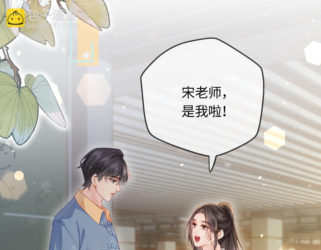 第33话 狐狸小英雄（日更中）(1/2)-第47话