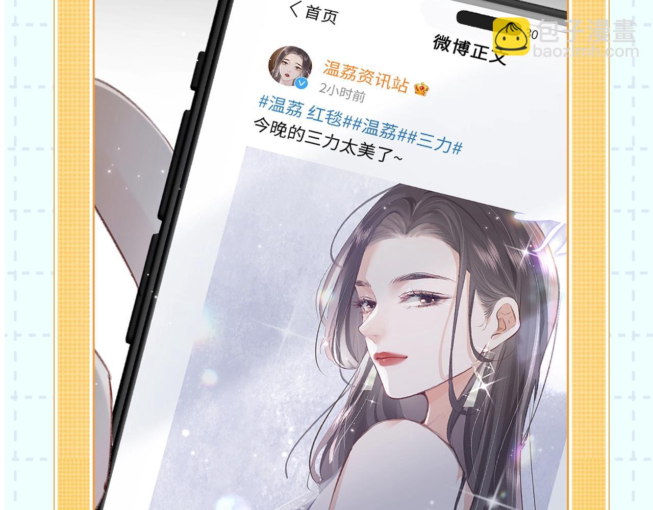 第18期 完美老公教学-第49话