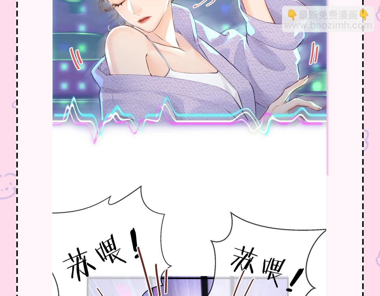 第22期 今天老公不在家（放飞时刻）-第53话