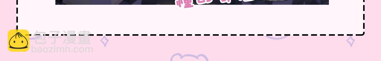 第22期 今天老公不在家（放飞时刻）-第53话