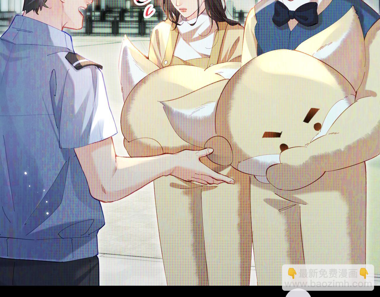 第36话 我喜欢你❤️(1/3)-第55话