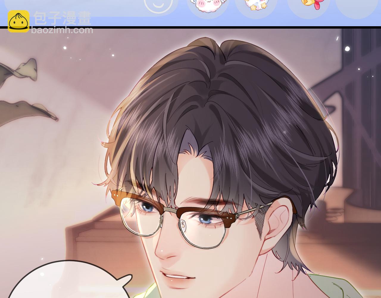 第36话 我喜欢你❤️(1/3)-第55话