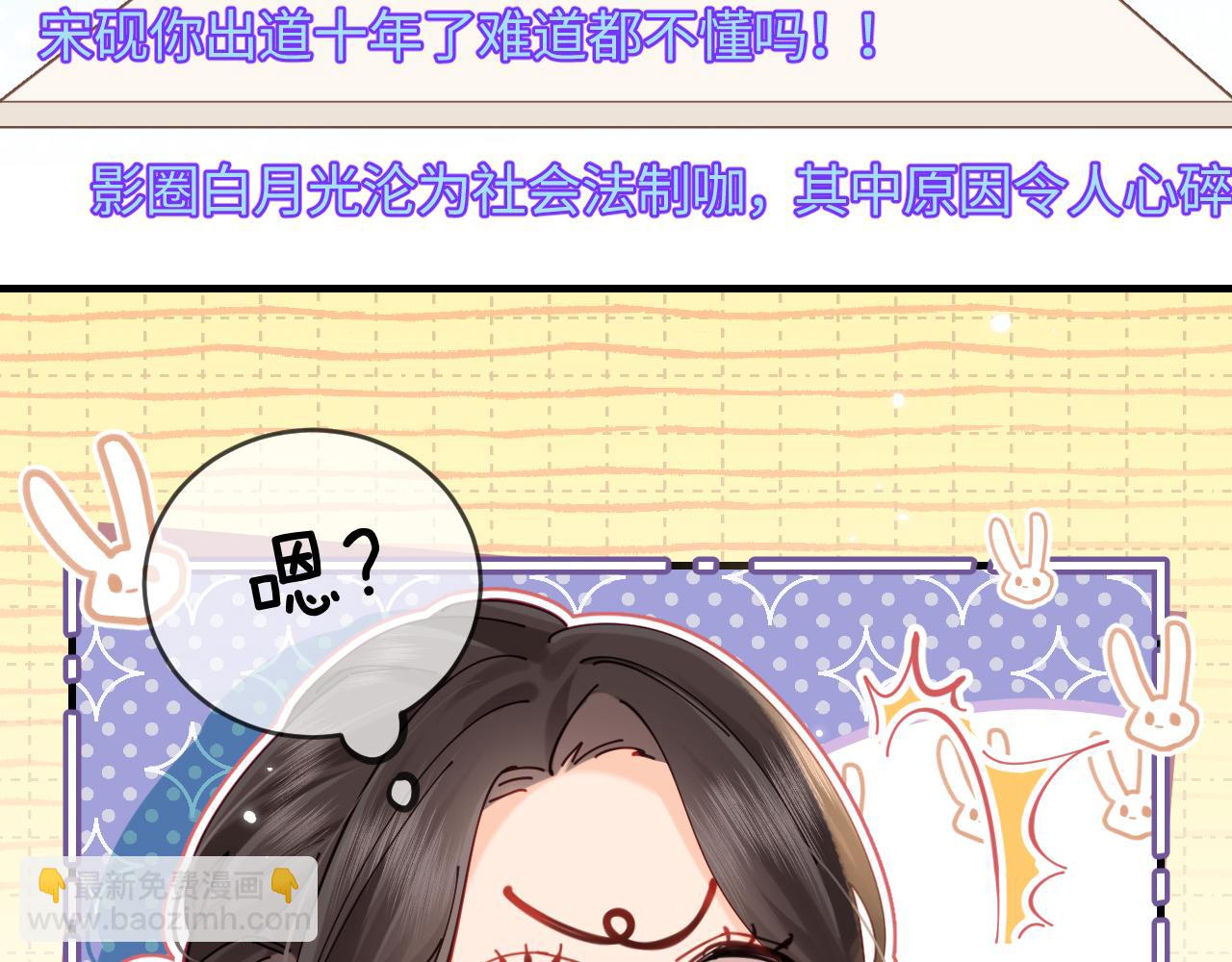 第36话 我喜欢你❤️(1/3)-第55话