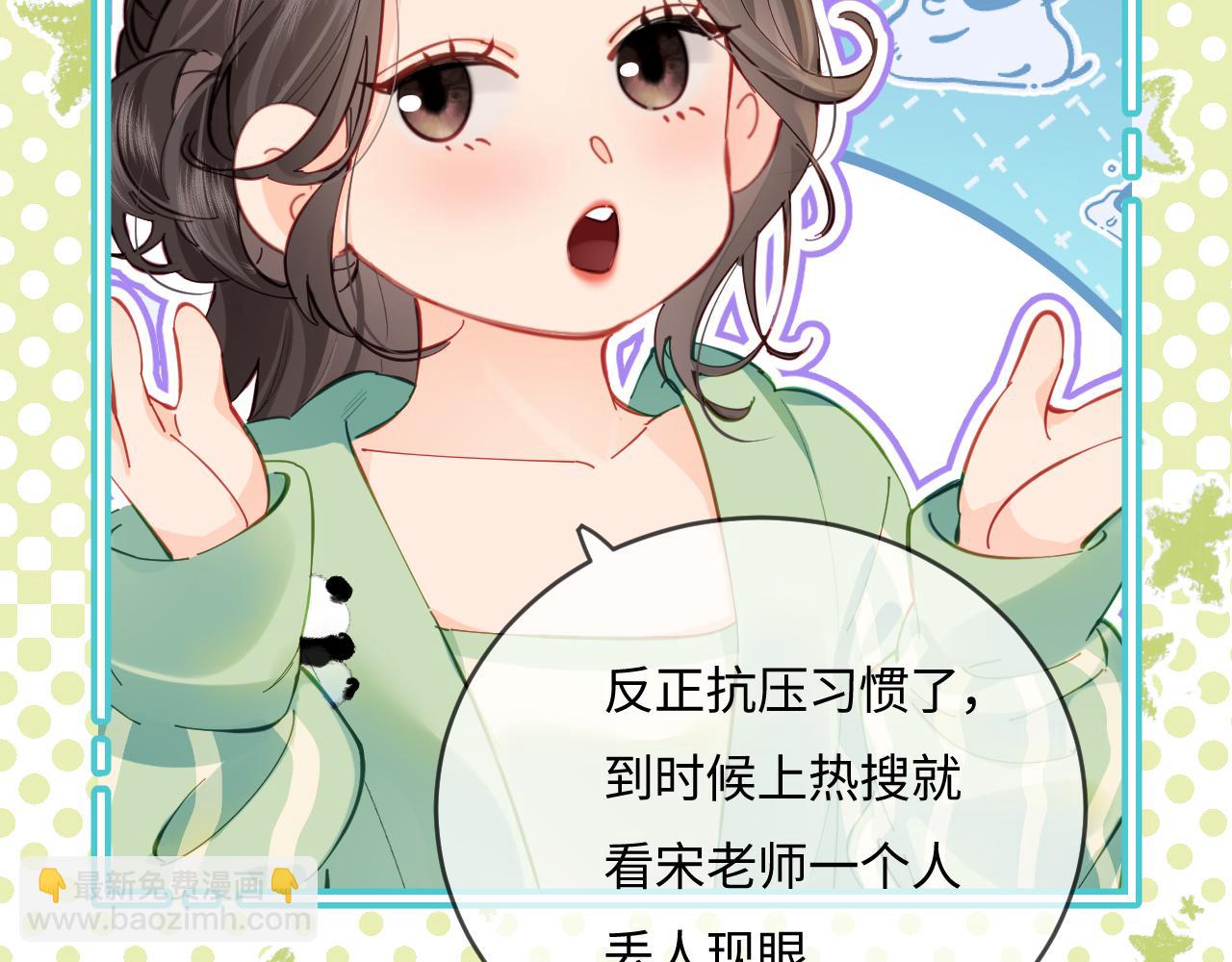 第36话 我喜欢你❤️(1/3)-第55话