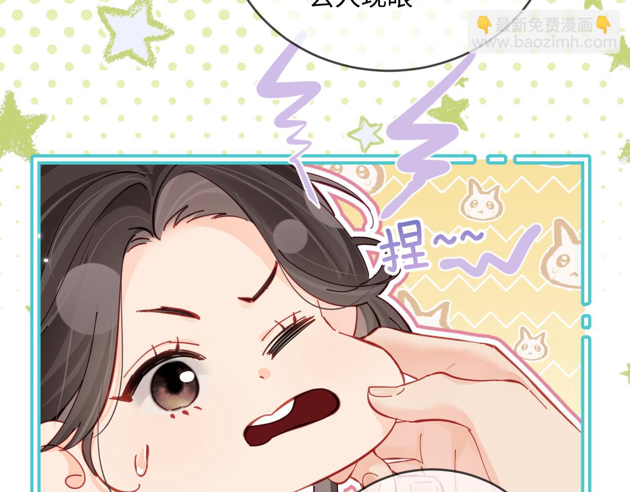 第36话 我喜欢你❤️(1/3)-第55话