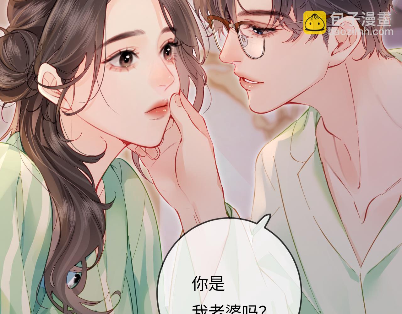 第36话 我喜欢你❤️(1/3)-第55话