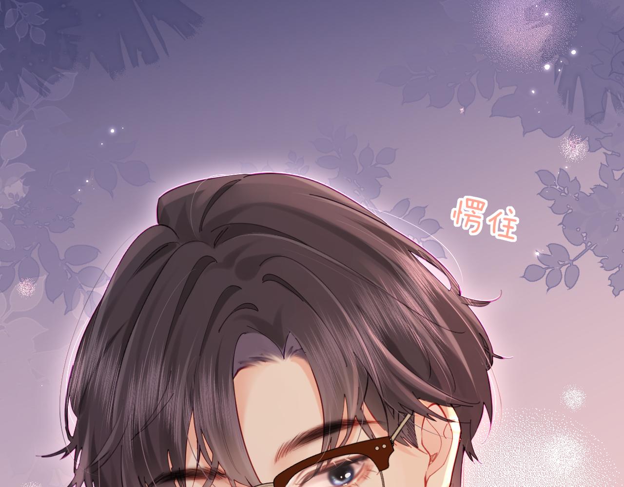 第37话 燥热升温(1/3)-第57话