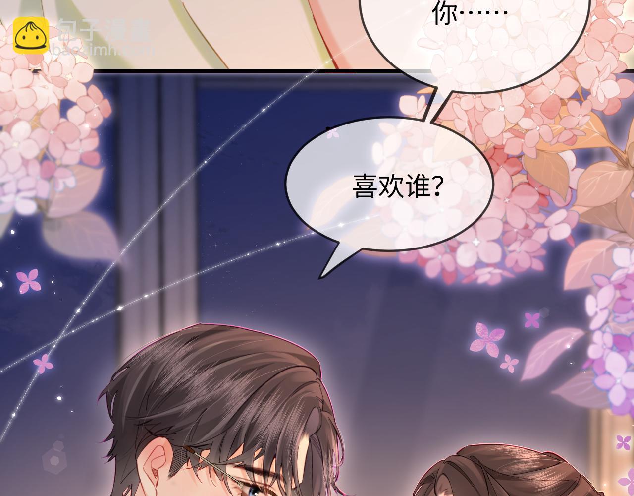 第37话 燥热升温(1/3)-第57话