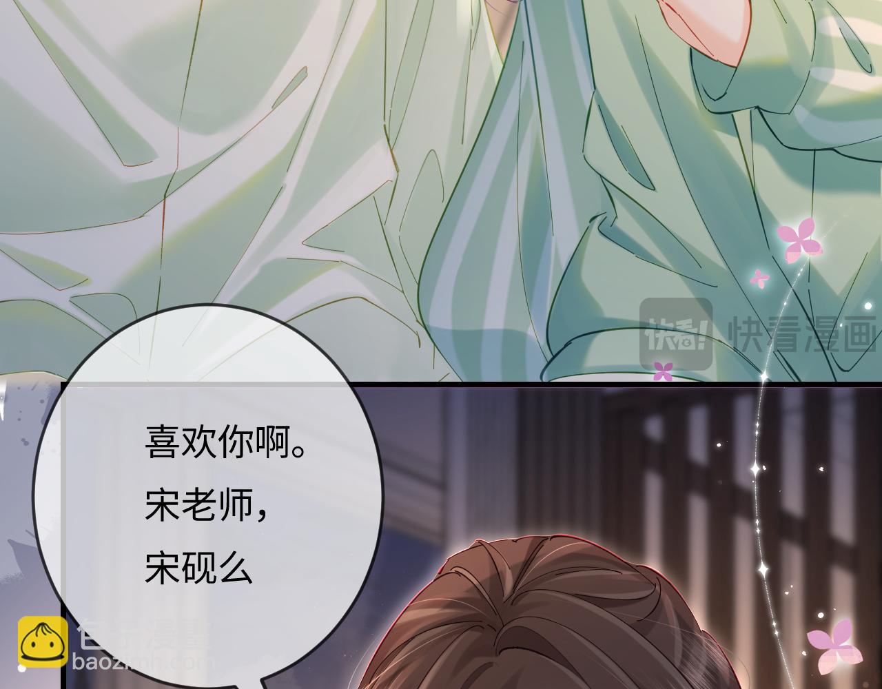 第37话 燥热升温(1/3)-第57话