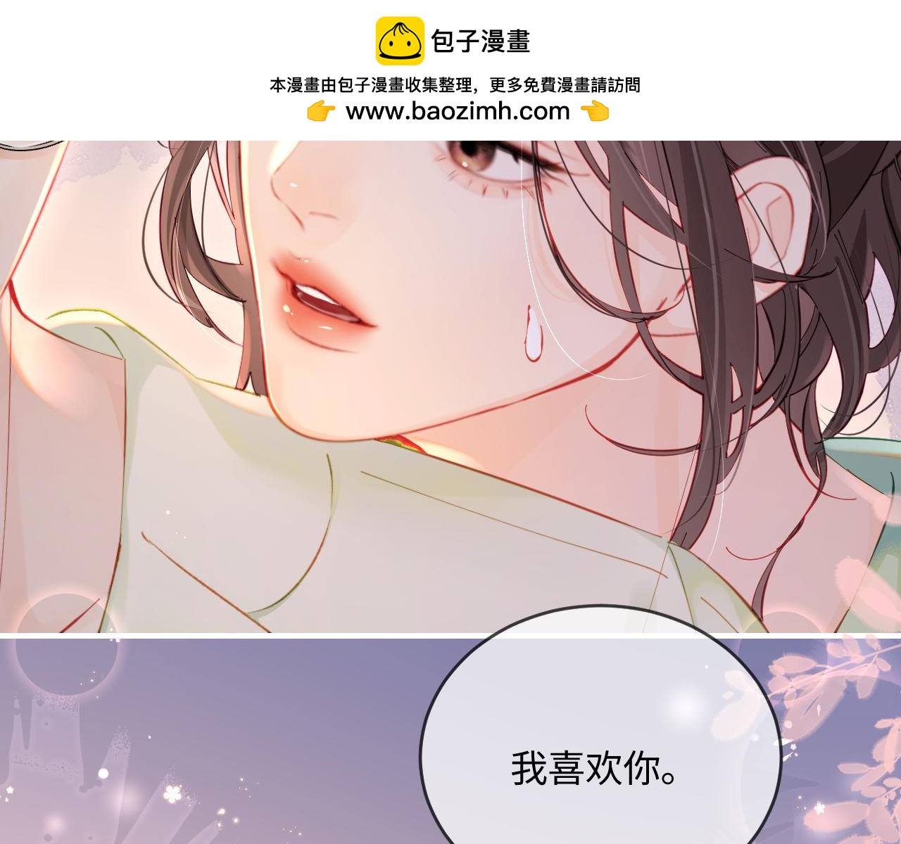 第37话 燥热升温(1/3)-第57话