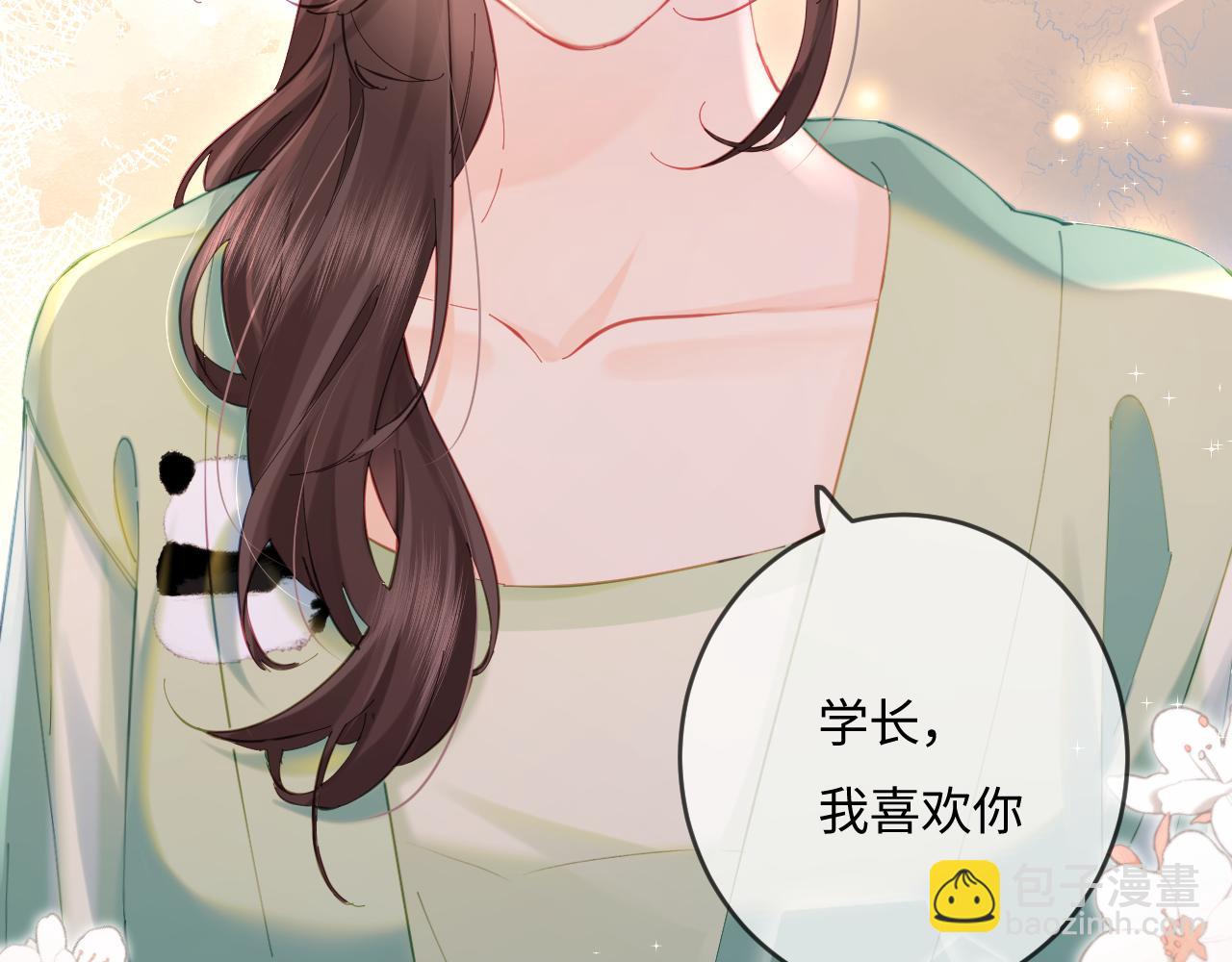 第37话 燥热升温(1/3)-第57话