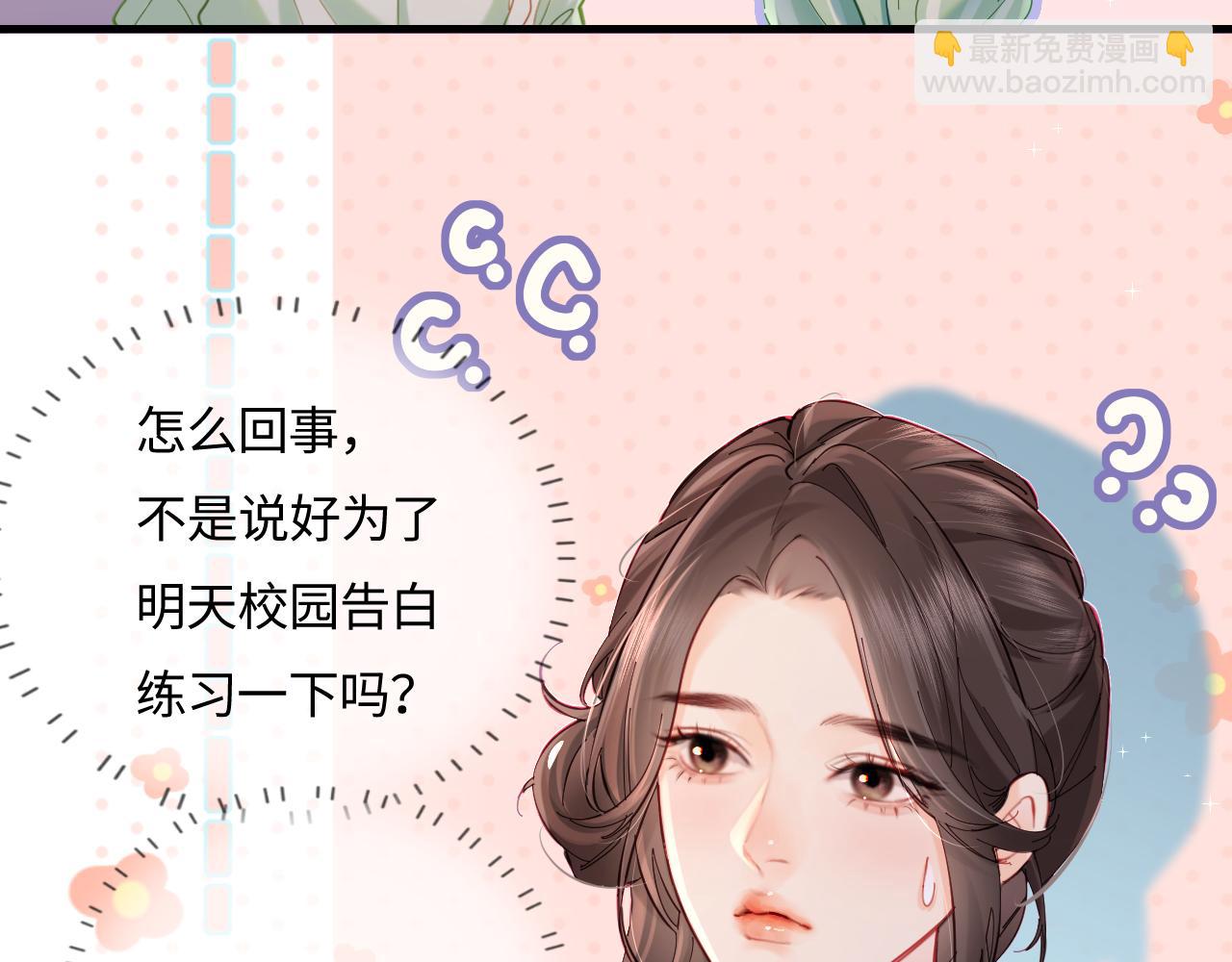 第37话 燥热升温(1/3)-第57话