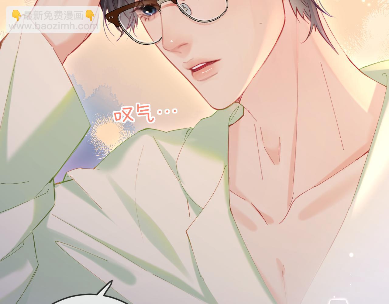 第37话 燥热升温(1/3)-第57话