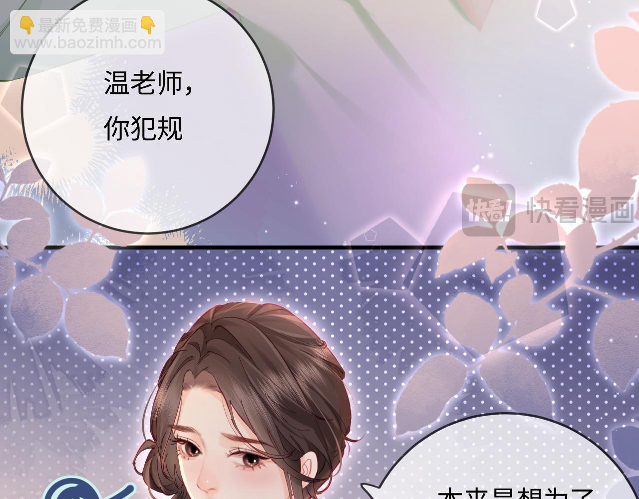 第37话 燥热升温(1/3)-第57话