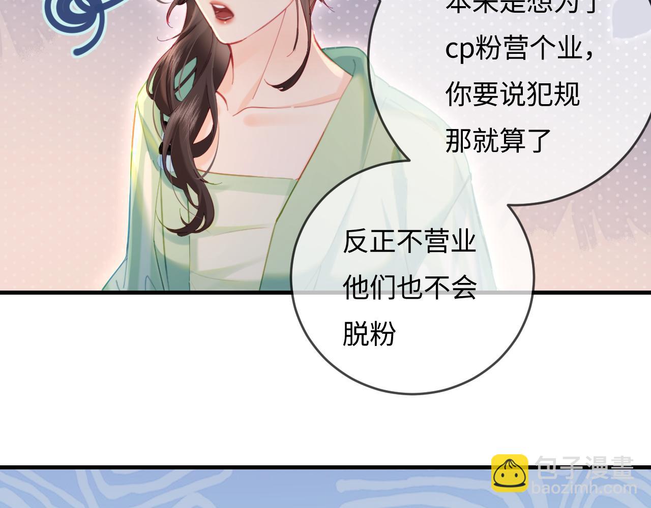 第37话 燥热升温(1/3)-第57话