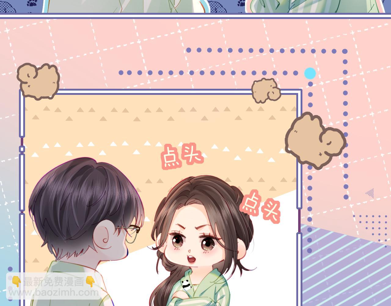 第37话 燥热升温(1/3)-第57话