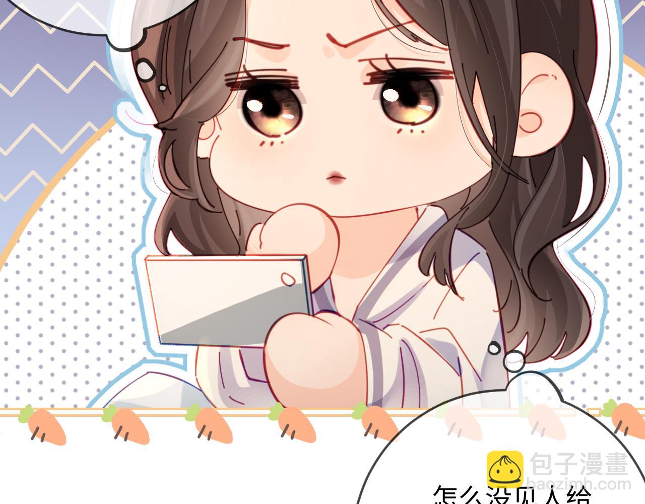 第37话 燥热升温(1/3)-第57话