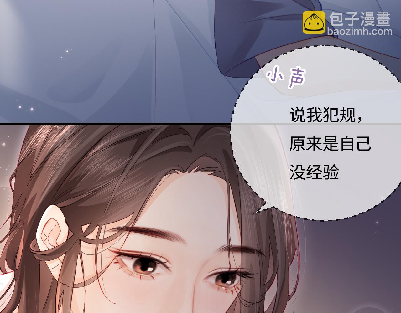 第37话 燥热升温(1/3)-第57话