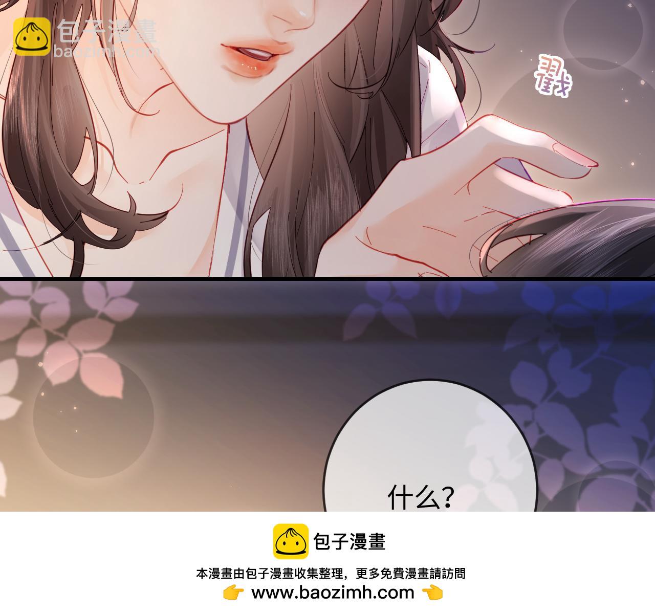 第37话 燥热升温(1/3)-第57话