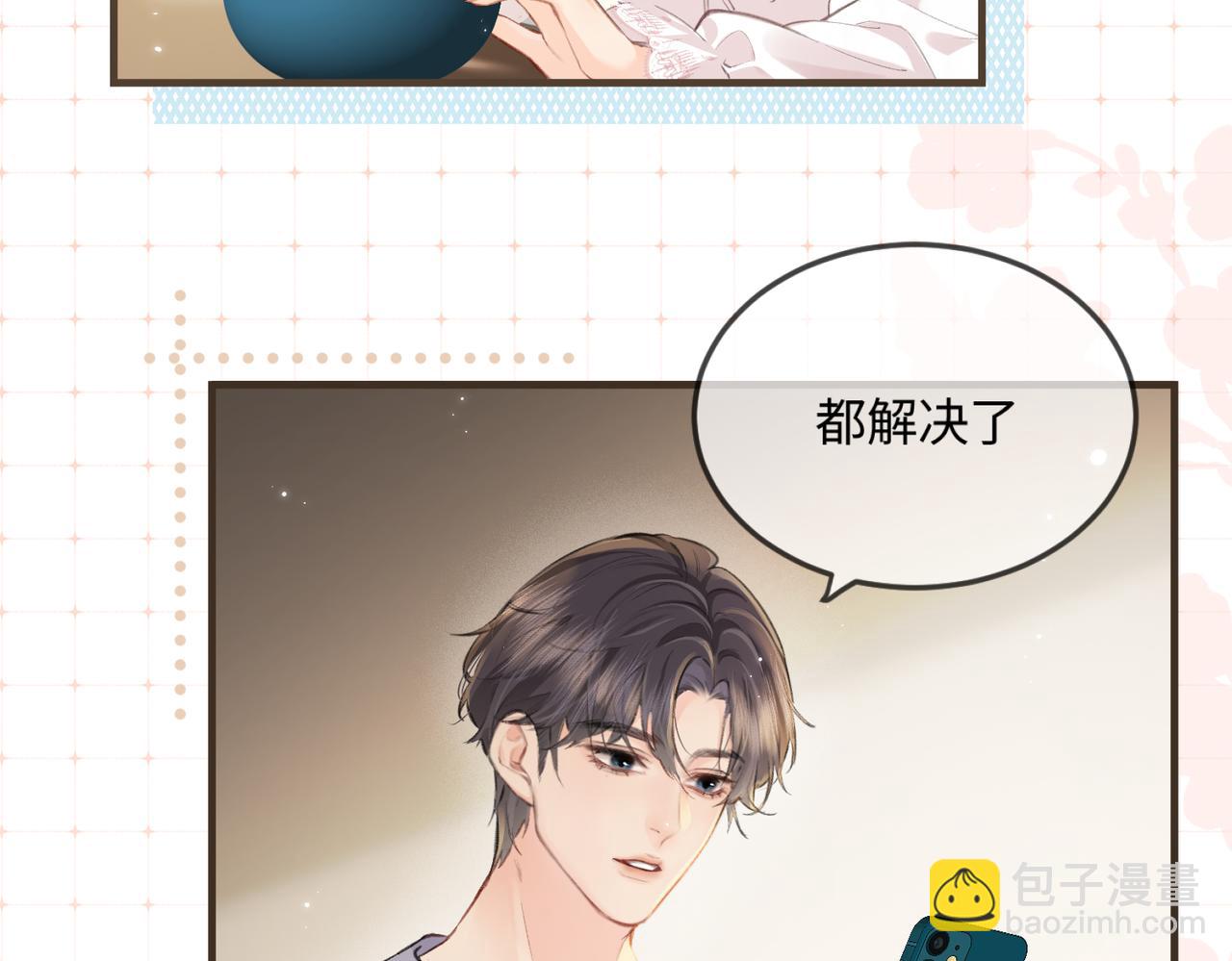 第26期 人物卡片&人物关系图-第59话