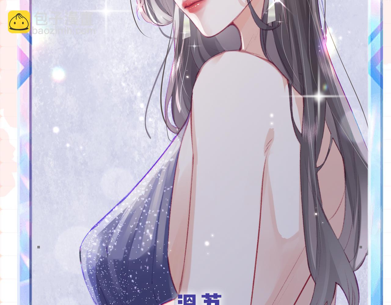 第26期 人物卡片&人物关系图-第59话