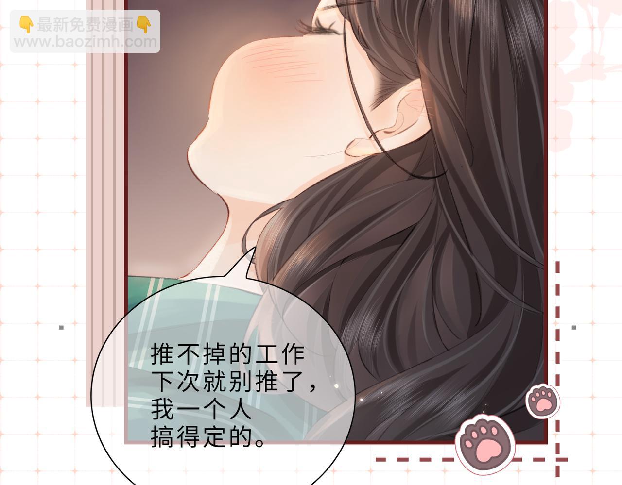 第26期 人物卡片&人物关系图-第59话