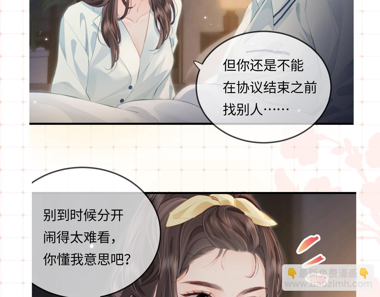 第26期 人物卡片&人物关系图-第59话