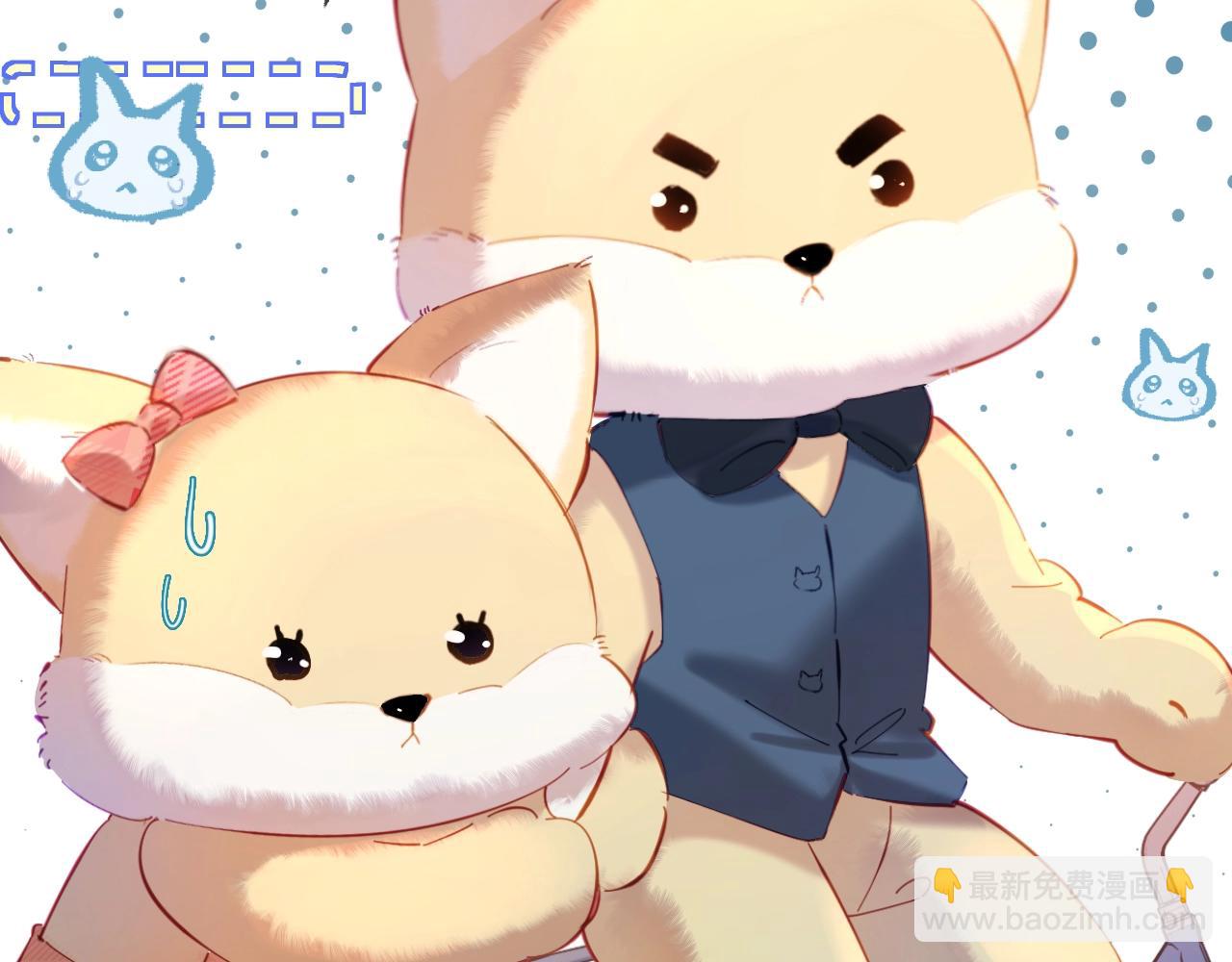 第31期 情侣装票选结果公示-第65话