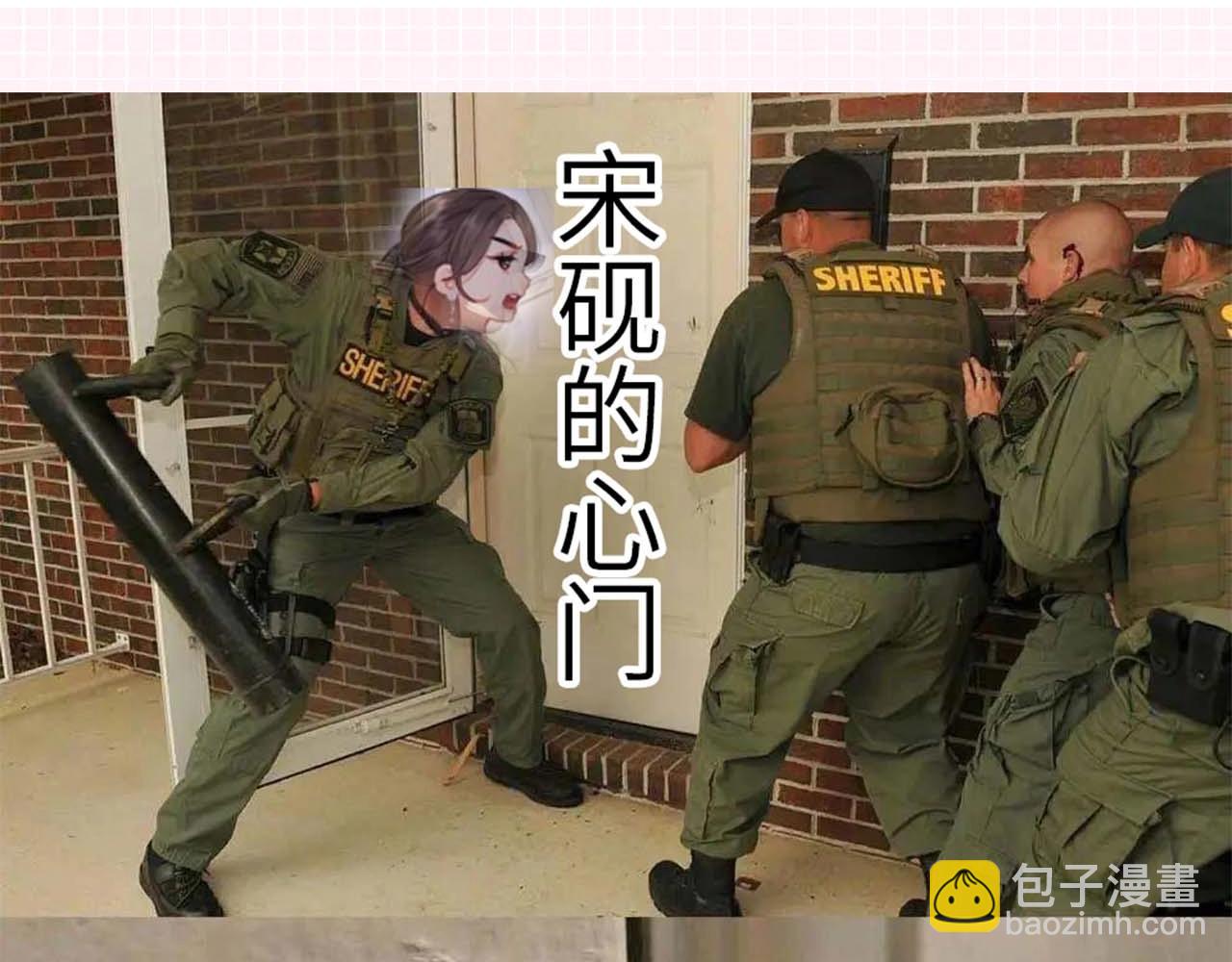 第33期 脑洞梗图大赏-第67话