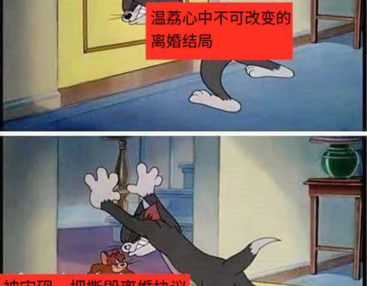 第33期 脑洞梗图大赏-第67话